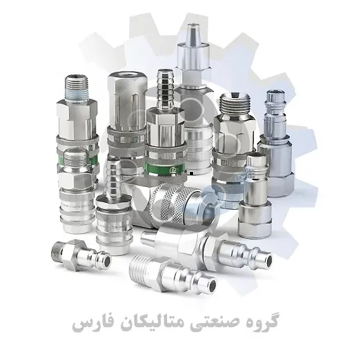 متالیکان فارس-کوپلینگ هیدرولیک سی جن Breathing air couplings3 CEJN