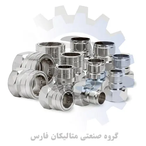 متالیکان فارس-کوپلینگ هیدرولیک سی جن Full-flow quick couplings CEJN