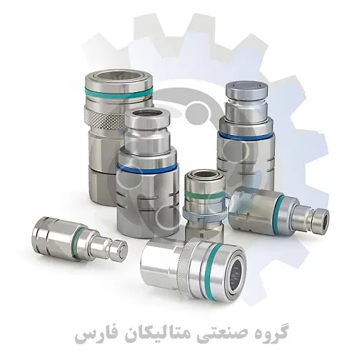 متالیکان فارس-کوپلینگ هیدرولیک سی جن Non-drip quick couplings